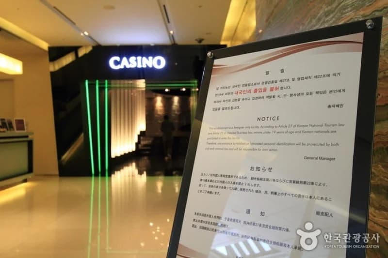 Paradise Casino Busan Coupon - Paradise Casino Busan 4